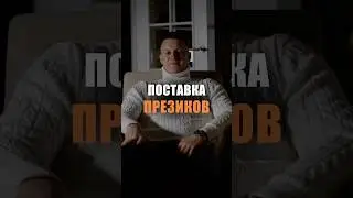 30-40 ТЫЩ НА ПРЕЗИКАХ 😳 Жми на профиль ⬆️ по ссылке в шапке &mdash; бесплатный марафон по тендерам