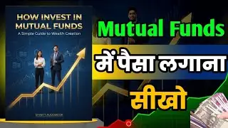 How to Invest in Mutual Funds | Mutual Fund Investment Guide in Hindi | Shakti Audiobook