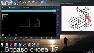 черчение в dwg fastview