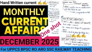 Imran Sir Current Affairs Monthly December 2025। December 2025 monthly current affairs 📖✍️✍️✍️📖