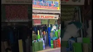 3077 Brd Plastic Paharganj #wholesale#reels#retail#shorts#shopping#decoration#grass #flooring#delhi