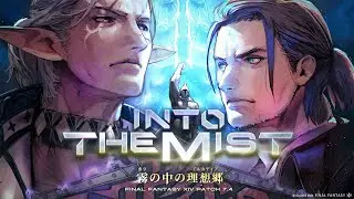 【FF14】明日の21時から零式1層行く準備【IXON】