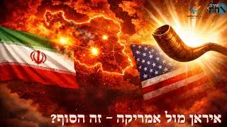 מלחמת איראן וארה