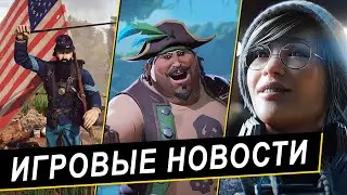 💥 ИГРОВЫЕ НОВОСТИ 2021 💥 Farming Simulator 22, Icarus от создателя DayZ, 5-й сезон в Sea of Thieves!