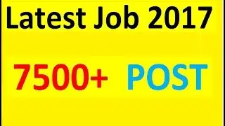 Government Jobs 2017 | Jobs | Govt jobs October 2017 | Latest Government Jobs 2017 | crazy teachers