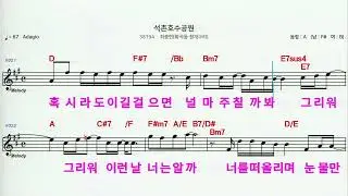 (MR)  38194  석촌호수공원 - 최충현