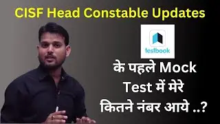 CISF Head Constable Ministerial 2019 // UPDATE // WRITTEN EXAM DATE //