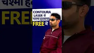 Haryana Government panel से हटवाया चश्मा !