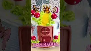 food for mood 🎂#youtuber #cake #yummmmy #birthdaycake #viral #mashaandbear#shorts