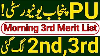 Punjab University 3rd Merit List 2022|PU Self Supporting 2nd Merit List|PU Replica 2nd List|Top4info