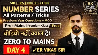 Number series Previous Year Questions  for Bank🔥 | SBI ,IBPS, RRB PO and Clerk Exams