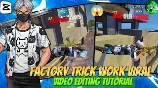 NEW FACTORY TRICK || EDITING TUTORIAL ❤ @PGL_DRKRAI77 ||  OLD FACTORY TRICK EDITING TUTORIAL