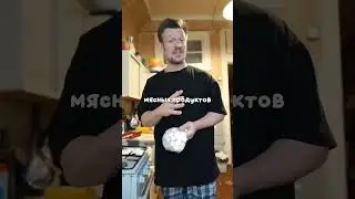 Купил пельмени &ldquo;Красная цена&rdquo;&hellip;Потом узнал, что это лучше не есть &mdash; и теперь сижу в шоке 😀