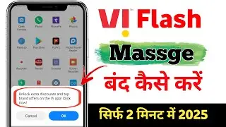 flash message kaise band kare | how to stop vi flash message | how to flash in vodafone