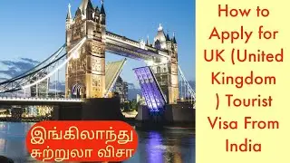 How to Apply for UK (UnitedKingdom )Tourist Visa From India |இங்கிலாந்துசுற்றுலாவிசா (@namneram2533 )