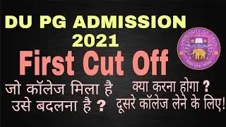 DU PG ADMISSION 2021 FIRST CUT OFF COLLEGE को कैसे change करे ?
