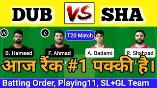 dub vs sha dream11 prediction | dub vs sha drean11 team | dub vs sha | dub vs sha dream11