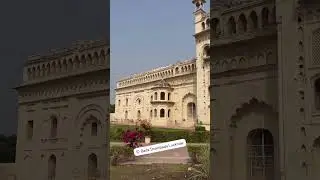 बड़ा इमामबाड़ा (Bara Imambara), Lucknow | बड़ा इमामबाड़ा (Bada Imambara), Lucknow