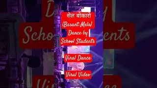 #minivlogger #bokarosteelplant #basantmela #viraldance #viralshorts #shorts #viral #trending