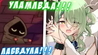 Фауна начала подпевать на странном языке! [HololiveCouncil/RU Sub]