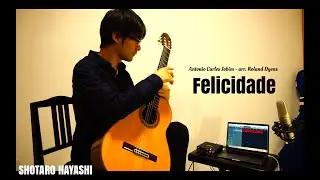 Felicidade フェリシダージ Antonio Carlos Jobim arr. Roland Dyens  - A.C.ジョビン/ローラン・ディアンス編 - 林祥太郎