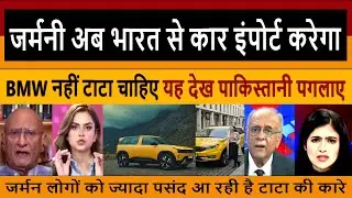Pak Media Crying and Shocked on Germany will now import cars from India -  Pak Reaction Tata Sierra
