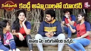 Seetimaarr Movie Kabaddi Girls Exclusive Interview | Gopichand | Tamannaah