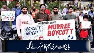 CapitalTV; Tourists flock to other tourist spots amid Boycott Murree campaign