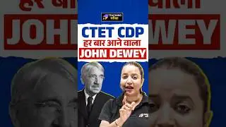 🫵CTET CDP हर बार आने वाला John Dewey💪#ctet #ctet2026 #ctetpariksha
