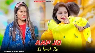 Aap Jo Is Tarah Se Tadpayenge (Cover)  Heart Touching Love Story | Ft. Som & Soumi | Story Of SS