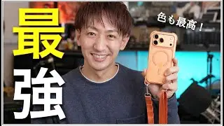 【最強の安心感】iPhone 17 Pro Maxを鉄壁ガード。MagEasy Odysseyケースが凄すぎた。【ショルダーストラップ付き】
