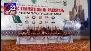 Jamshro third international conference of democrat
