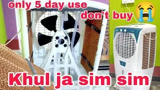Crompton ozone 75 air cooler open | what inside air cooler