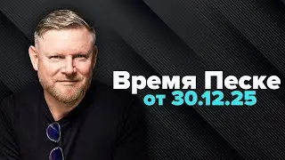 В 2026 жить мы будем лучше! Но не все и не везде... #новыйгод #2026
