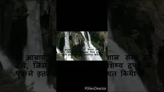 Shreemad Bhagwadgeeta Adhayay 1 Shalok 3
