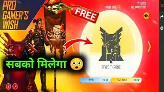 FREE FIRE PRO GAMERS WISH EVENT|HOW TO GET EMOTE ?Garena free fire