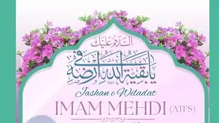 Jashan e Wiladat e Imam Mehdi |  Al Muntazir Youth Awards Ceremony