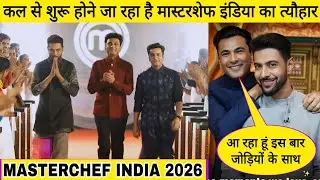 कल से चालू होगा MasterChef India 2026 Starting Date | MasterChef India | MasterChef India New Season