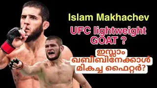 Islam makhachev| Best UFC Lightweight in Malayalam | UFC malayalm| UFC kerala