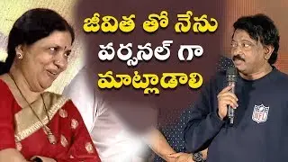 RGV Funny Comments on Rajasekhar jeevitha | Stalin Andarivaadu Pre Release Event | Navadeep