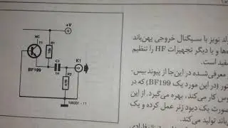 RF noise source only need BF199