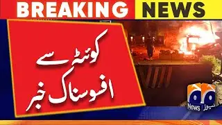 Quetta gas explosions leave Six dead