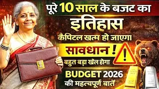 7 Year Analysis of Stock Market | 1 feb budget 2026 | stock market open or not | holiday list 2026!