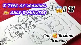 5 Type Of Drawing Only 5 Minutes || Cute Krishna drawing || Ganesha watercolour painting||Maa Durga