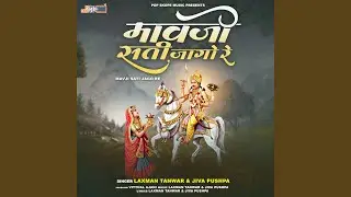 Mavji Sati Jago Re