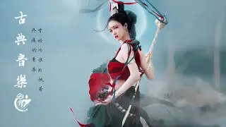 Relaxing Music | Sleeping Music | Yoga Music | Meditation Music | Calming Music #199