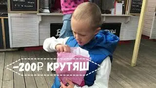 Прогулка во Внуково outlet, simple weekend