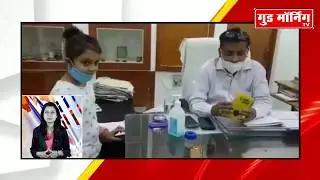 Vindhya News Bulletin || Rewanchal Express || Rewa, Shahdol संभाग || 27-04-2020 || Good Morning TV