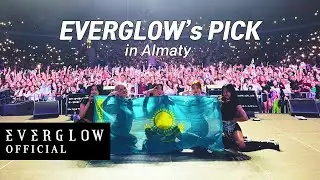 EVERGLOW's PICK in Almaty