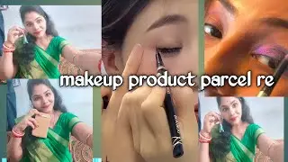 କାଣା ପାରସଲ ଆସିଲା! Makeup product eyeliner!! Parcel!! 📦 Online shopping 🛍️#Sagarikavlog 